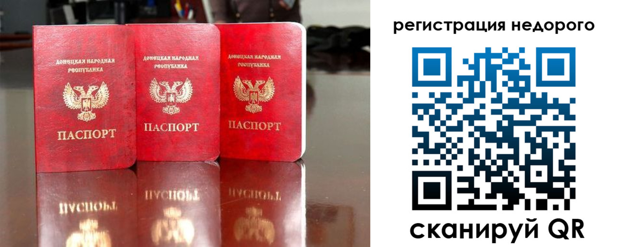 прописка поиск в Тамбовской области