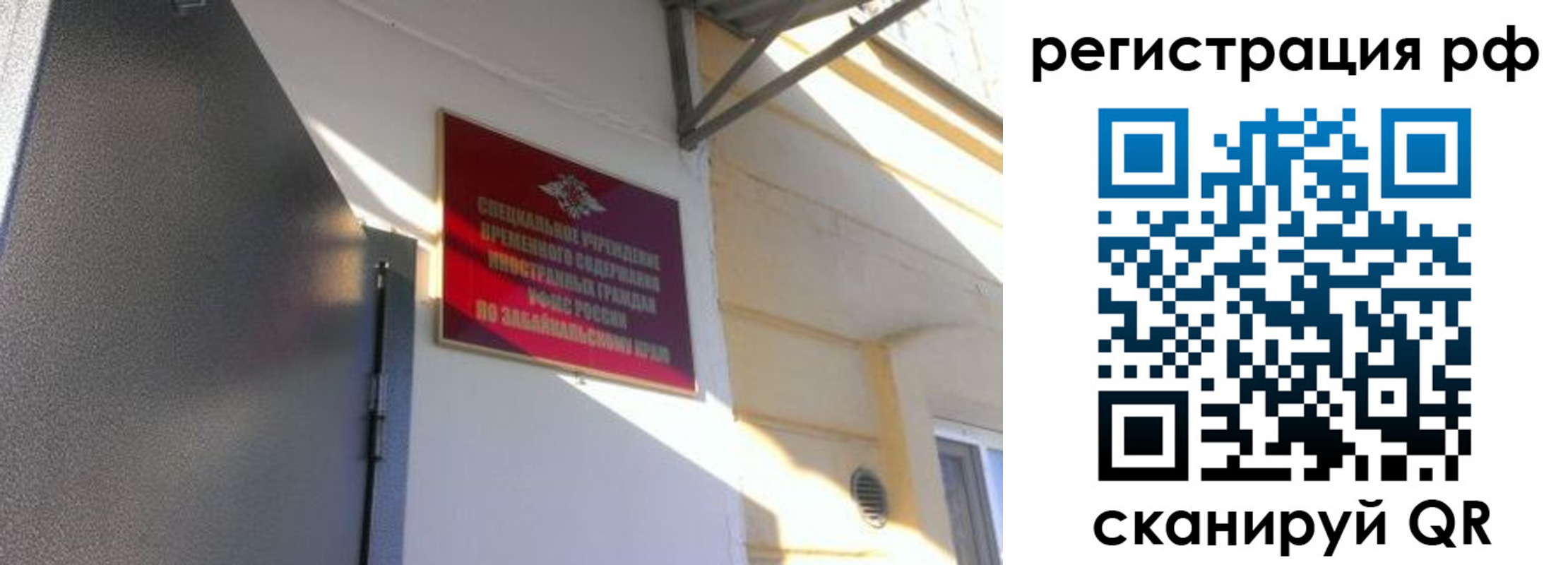прописка законно в Тамбовской области